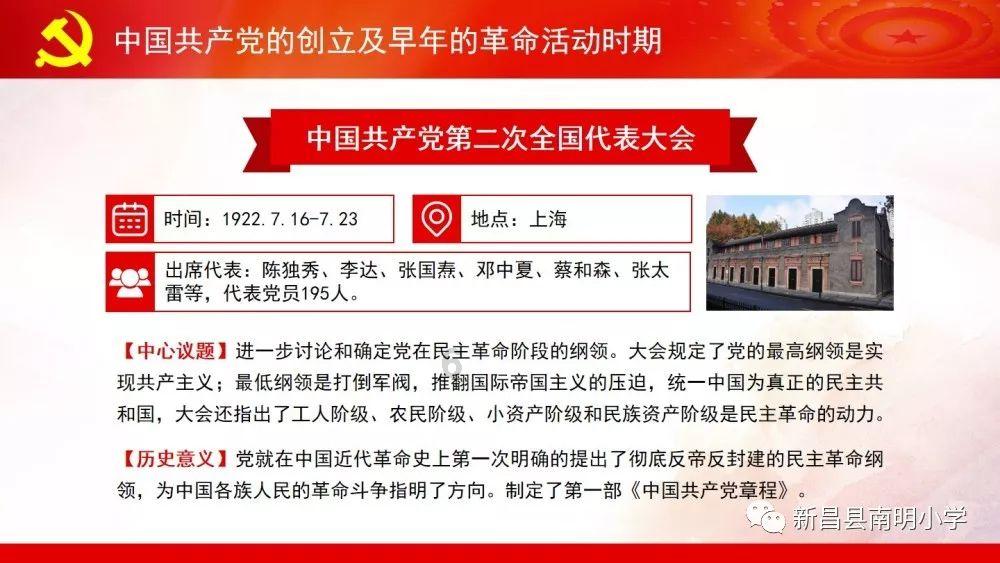中国国旗是由谁设计的？